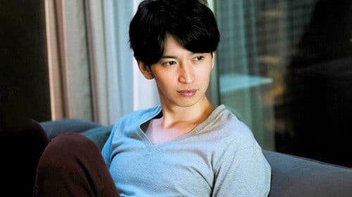 窮鼠はチーズの夢を見る Bild 7