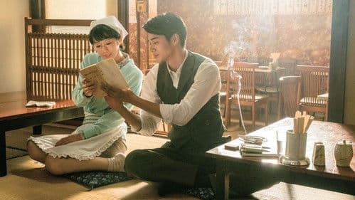 ビブリア古書堂の事件手帖 Bild 4