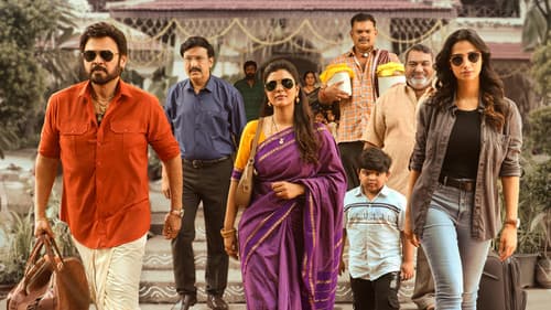 సంక్రాంతికి వస్తున్నాం Bild 4