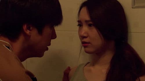 어린 형수 2 Bild 2