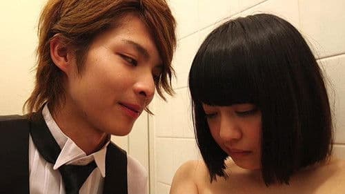 杉崎春 AVDEBUT 私のイケメンどS執事 お嬢様、エッチなお仕置きの時間です Bild 1