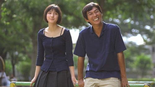 世界で一番パパが好き Bild 1