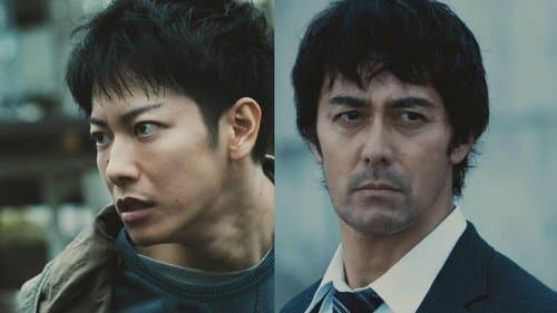 護られなかった者たちへ Bild 1