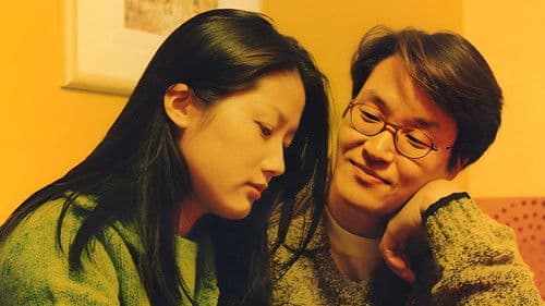 8월의 크리스마스 Bild 5