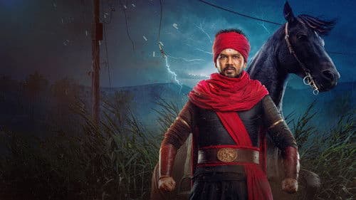 வீரன் Bild 1