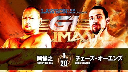 NJPW G1 Climax 27: Day 16 Bild 5