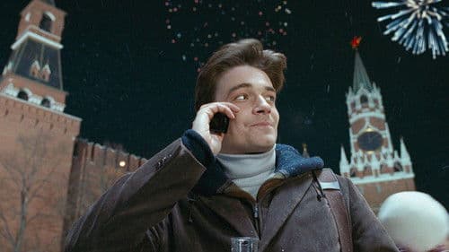 Тариф Новогодний Bild 1