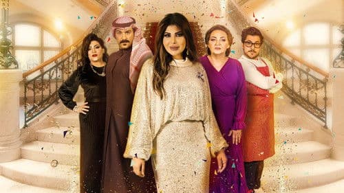 أمينة حاف Bild 3