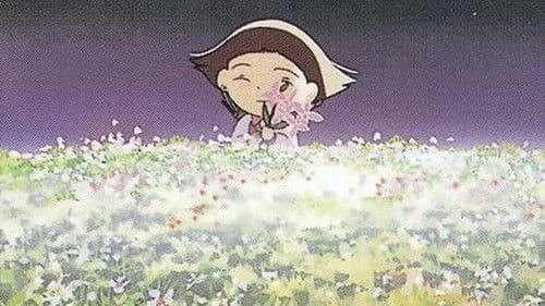 グスコーブドリの伝記 Bild 1