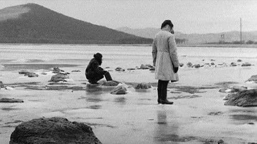 Ciel éteint ! Bild 1