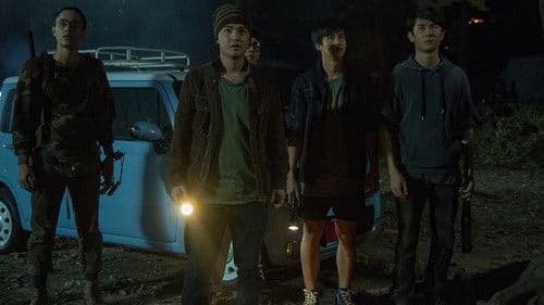 กัดกระชากเกรียน Bild 3