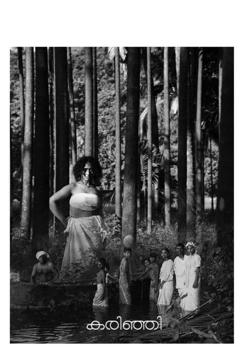 കരിഞ്ഞി