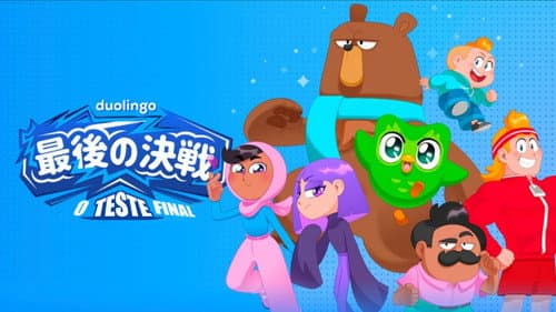 最後の決戦 Bild 4