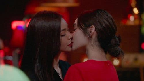 รักให้ร้าย Bild 1