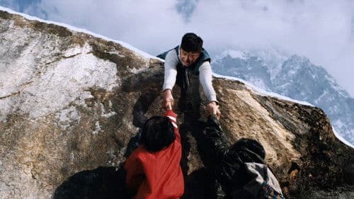 我是谁2015 Bild 5