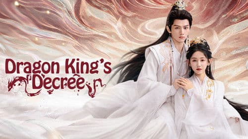 龙王令之妃卿莫属 Bild 2