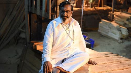 அன்பானவன் அசரதவன் அடங்காதவன் Bild 1