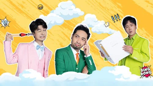 绷不住了啦 Bild 1