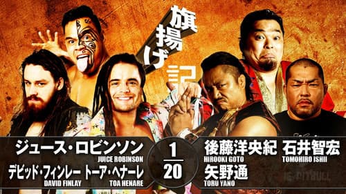NJPW 46th Anniversary Show Bild 6