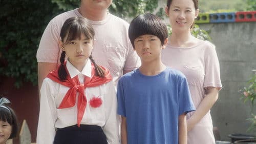 소년, 소녀를 만나다 Bild 1