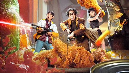 缩小人特攻队 Bild 1