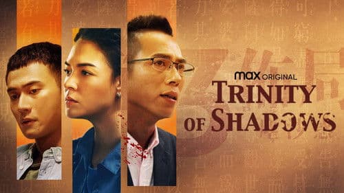 第三佈局 塵沙惑 Bild 6