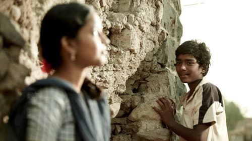 फँड्री Bild 2