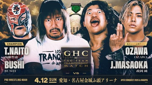 NOAH APEX CONQUEST 2026 in NAGOYA Bild 2