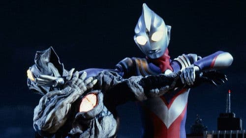 ウルトラマンティガ Bild 2