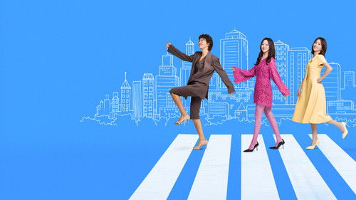 다음생은 없으니까 Bild 2