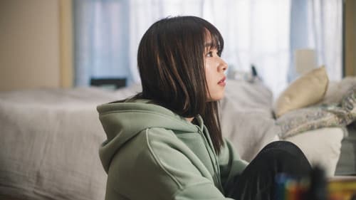 朝がくるとむなしくなる Bild 8