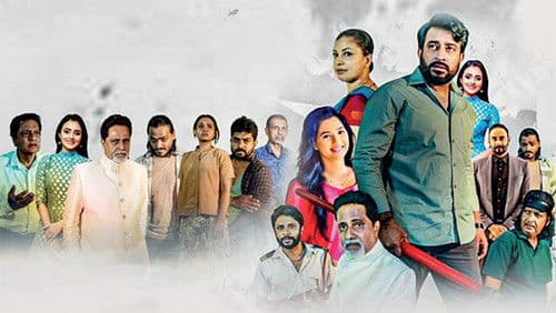 ධර්මයුද්ධය 2 Bild 1