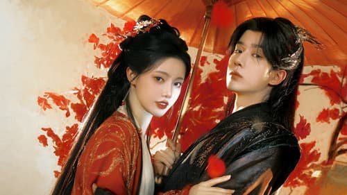 十万狂花入梦来 Bild 3