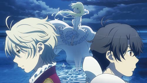 アルドノア・ゼロ（Re+） Bild 1