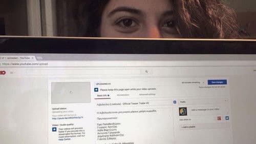 Λιβελούλα Bild 1