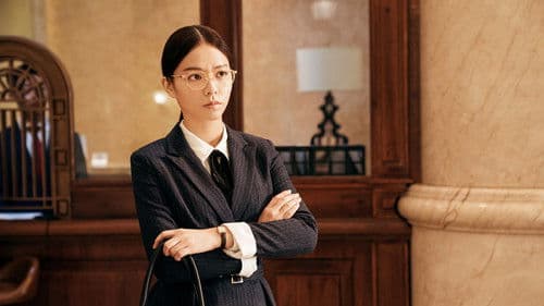 西虹市首富 Bild 4