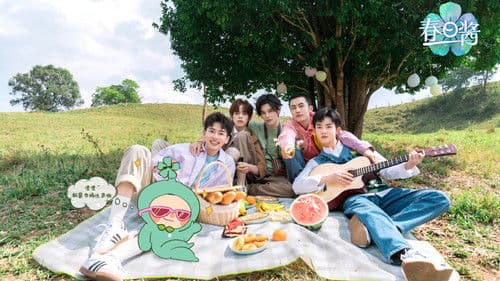 I told the Spring about you Bild 1