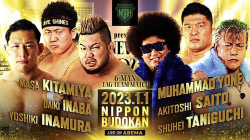 NOAH: The New Year 2023 Bild 3