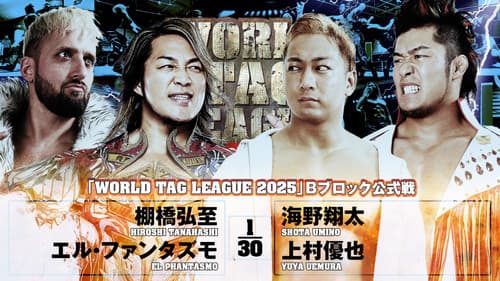 NJPW World Tag League 2025 - Day 2 Bild 8