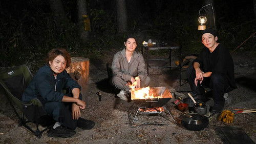 美しい日本に出会う旅 Bild 5