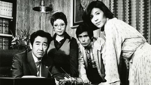 女弁護士 朝吹里矢子 Bild 1