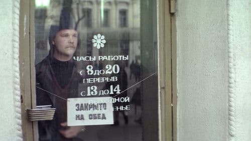 Из жизни начальника уголовного розыска Bild 1