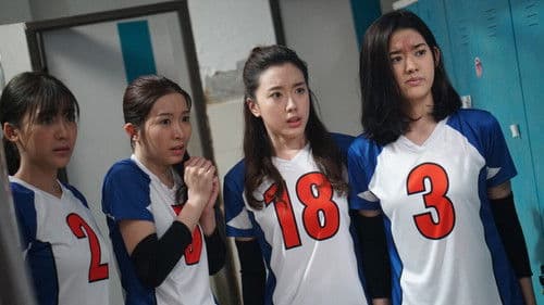 วิญญาณเลขที่ 13 Bild 4