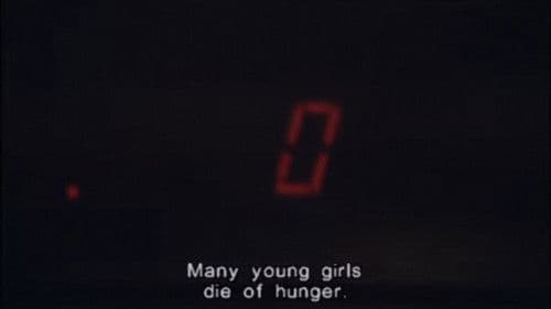 パン屋襲撃 Bild 1