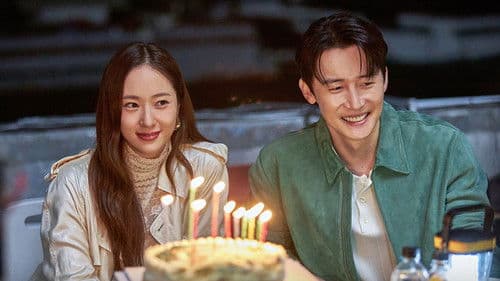 대한민국에서 건물주 되는 법 Bild 1