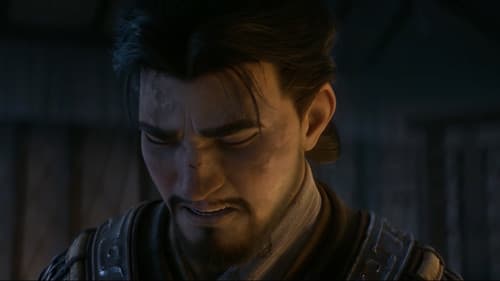 三国的星空第一部 Bild 2