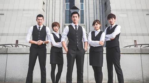 出境事務所 Bild 2