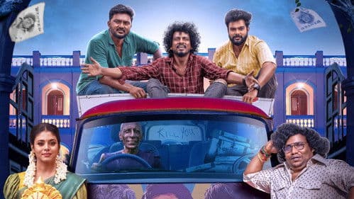 தூக்குதுரை Bild 2