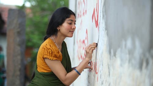 విరాట పర్వం Bild 3