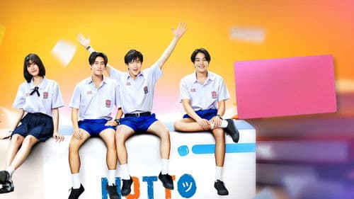 เขียนรักด้วยยางลบ Bild 6